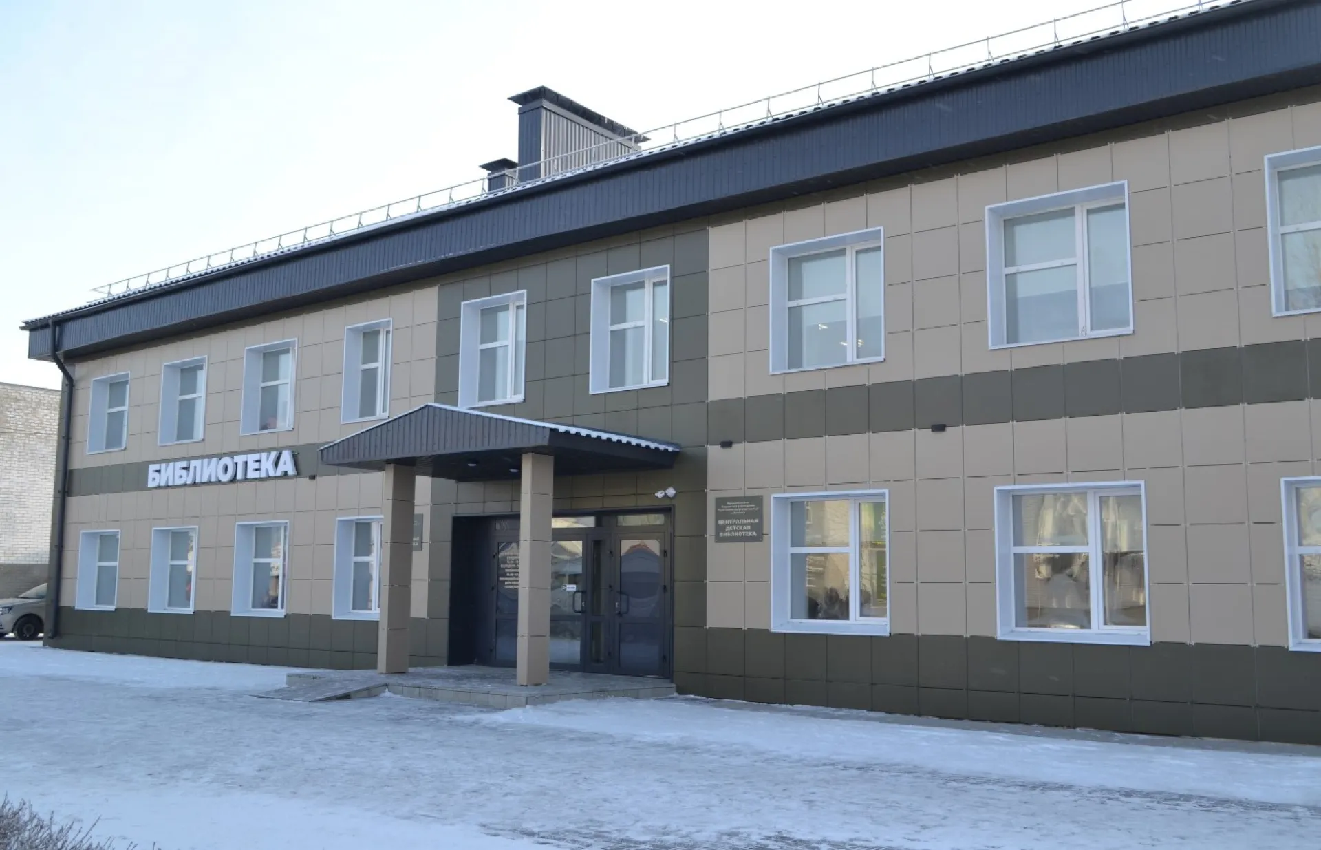 Ещё две библиотеки модернизируют в Алтайском крае Ещё две библиотеки модернизируют в Алтайском крае