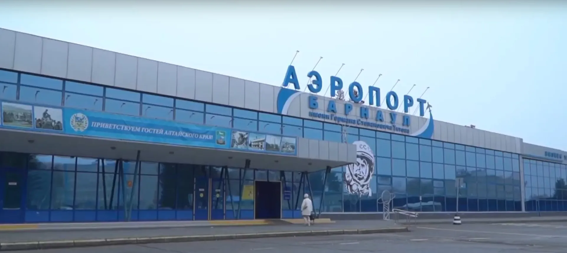 Пассажиропоток барнаульского аэропорта увеличивается