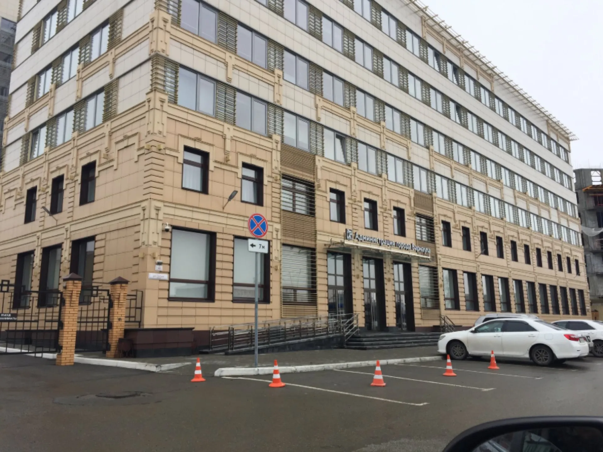 Начальника спорткомитета Барнаула уволили