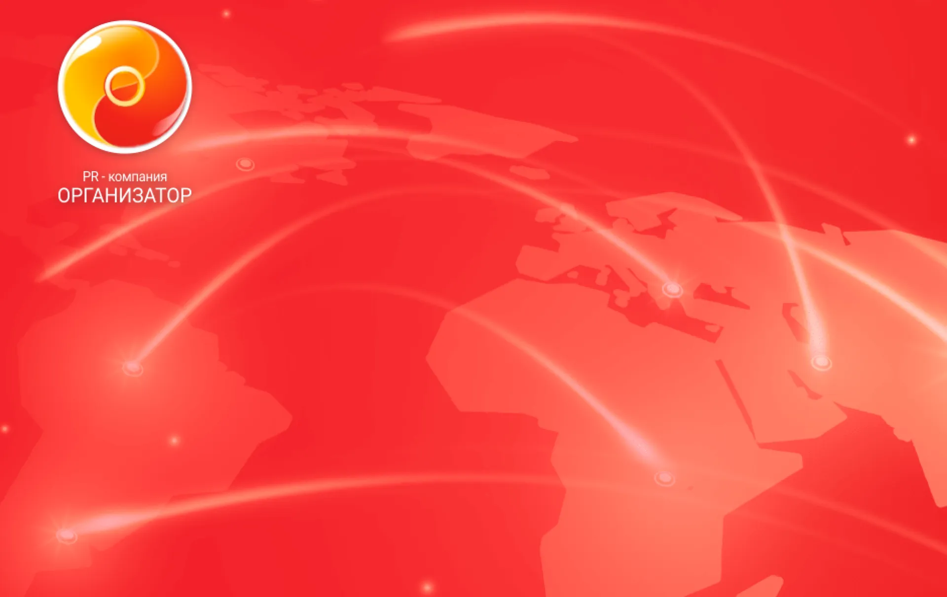 Барнаульская PR-компания запустила канал с полезными советами Барнаульская PR-компания запустила канал с полезными советами