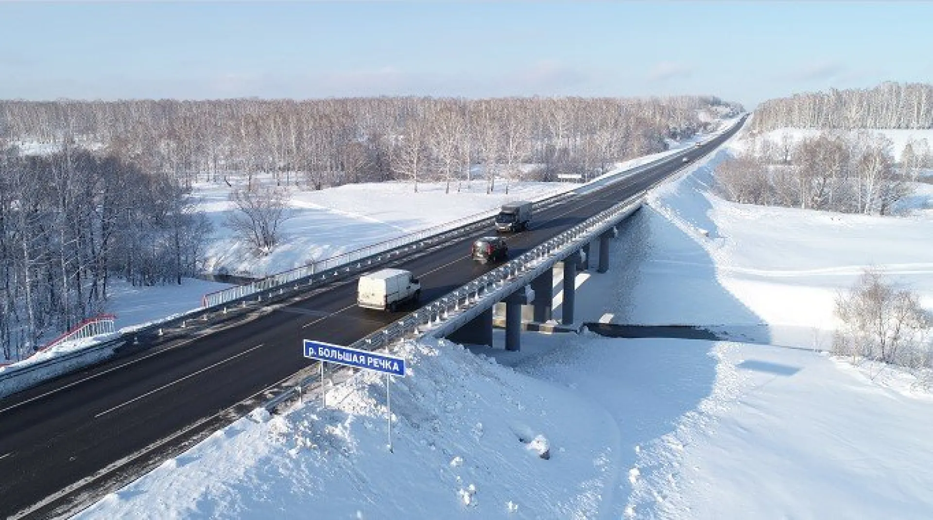 Мост через Большую Речку отремонтировали в Алтайском крае Мост через Большую Речку отремонтировали в Алтайском крае