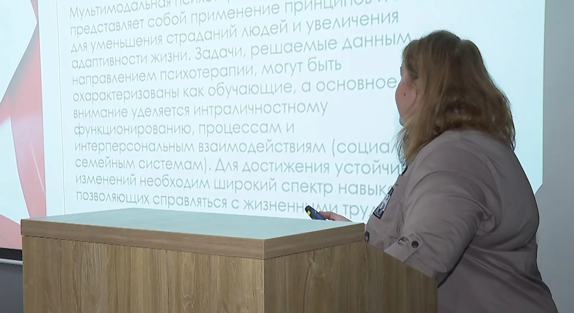 Первый семинар психологов, работающих с онкобольными, прошел в Барнауле