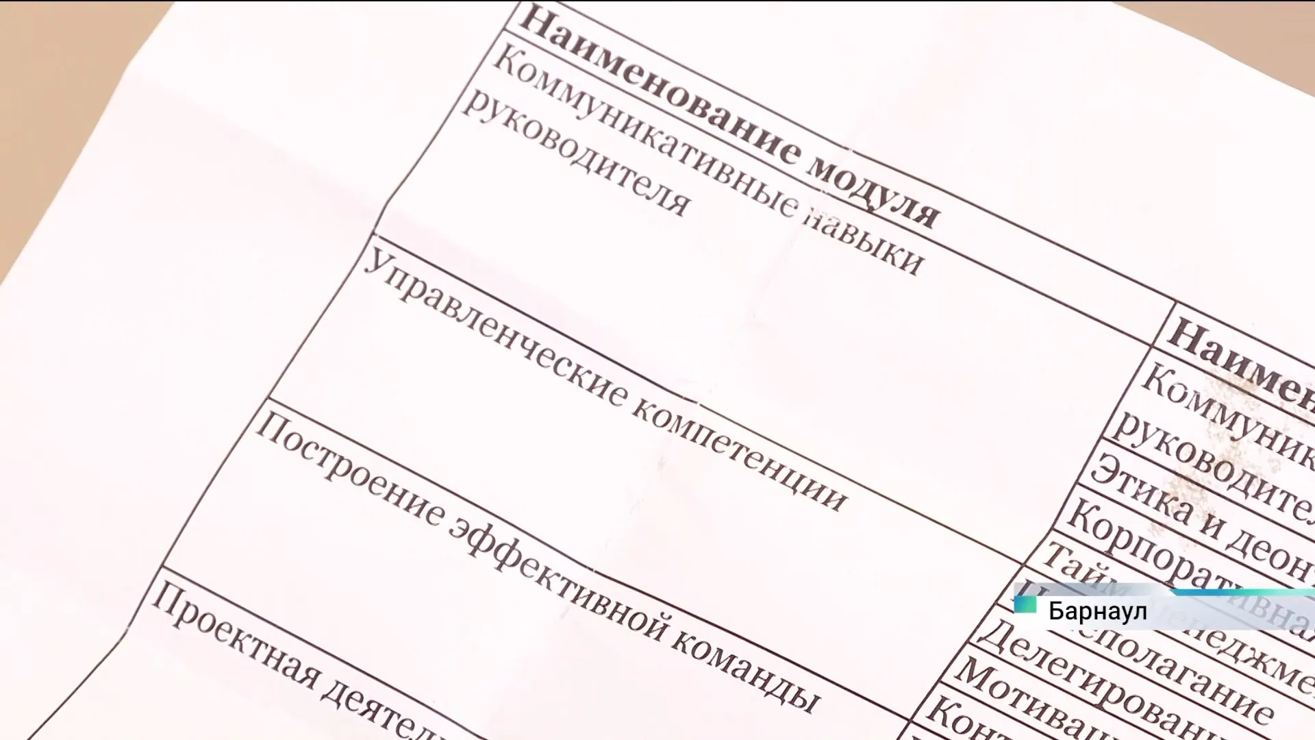 Школу молодых руководителей открыли в Краевой клинической больнице скорой помощи № 2