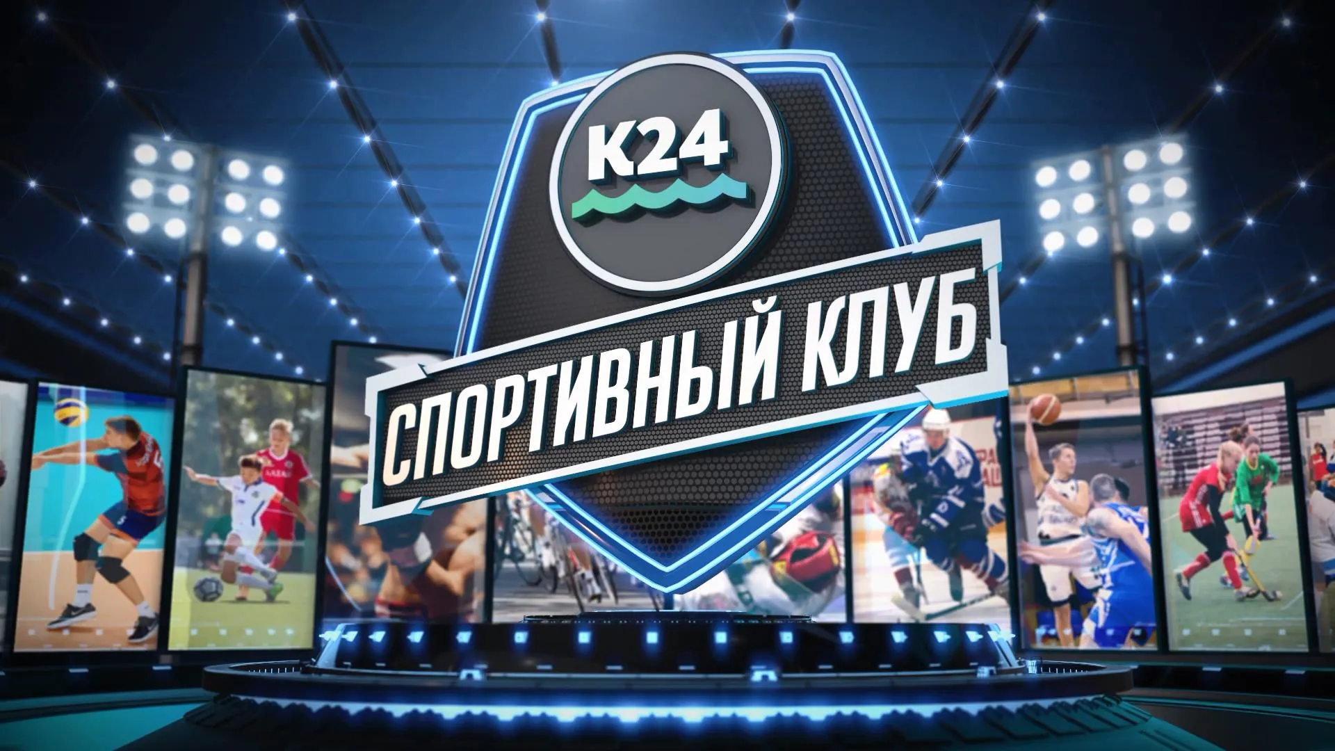 «Спортивный клуб»: батутный спорт