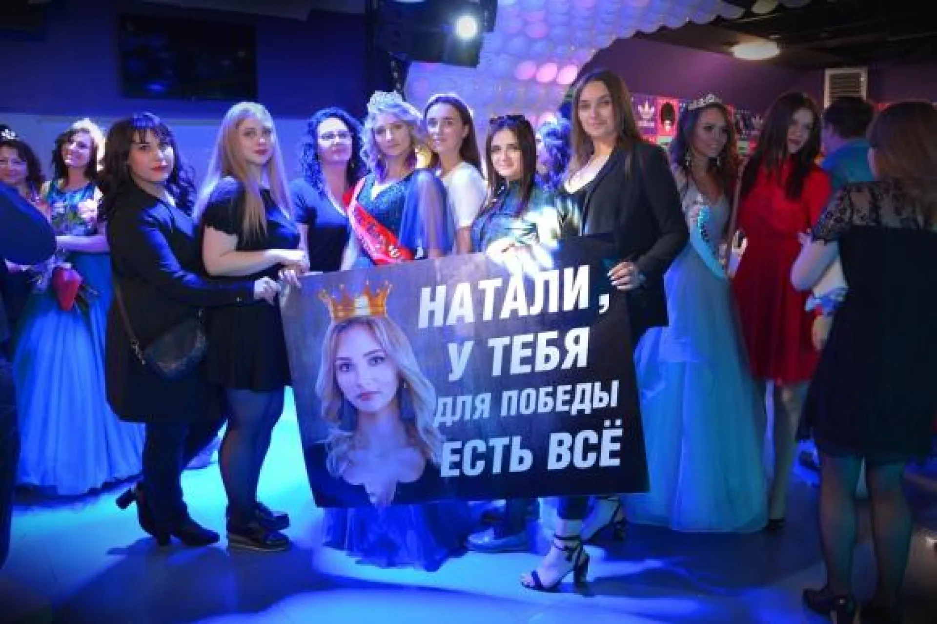 Стало известно имя победительницы конкурса «Мисс Барнаул»