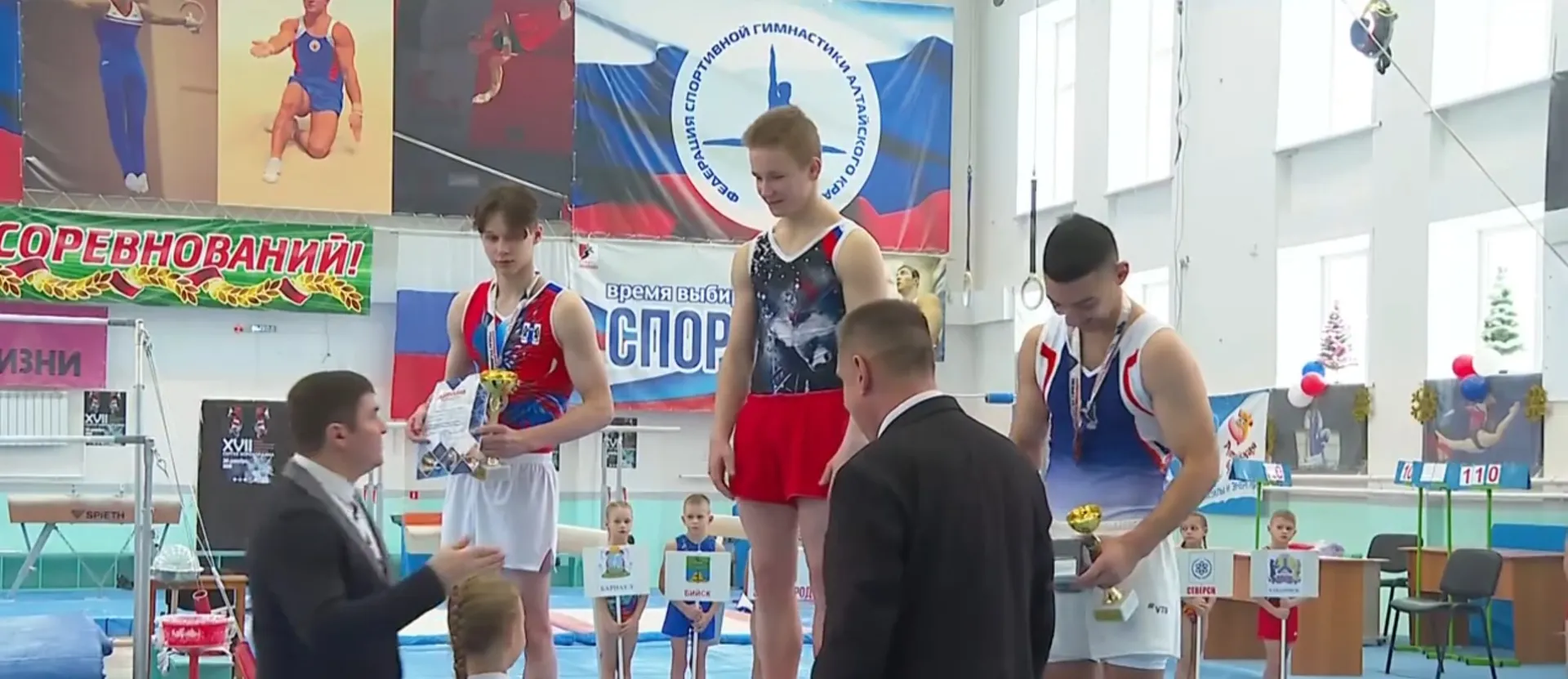 Турнир по спортивной гимнастике на призы заслуженного мастера спорта России Сергея Хорохордина прошел в Алтайском крае