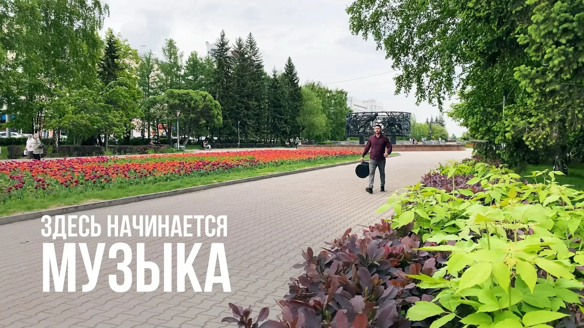 Арутюн Давтян каждую неделю приезжает из Новосибирска в Барнаул, чтобы обучать детей игре на барабане