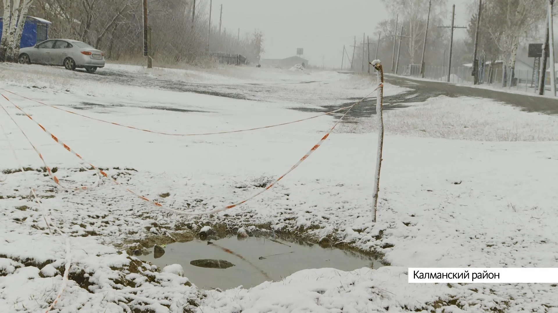 Жители алтайского села боятся провести зиму без воды и отопления
