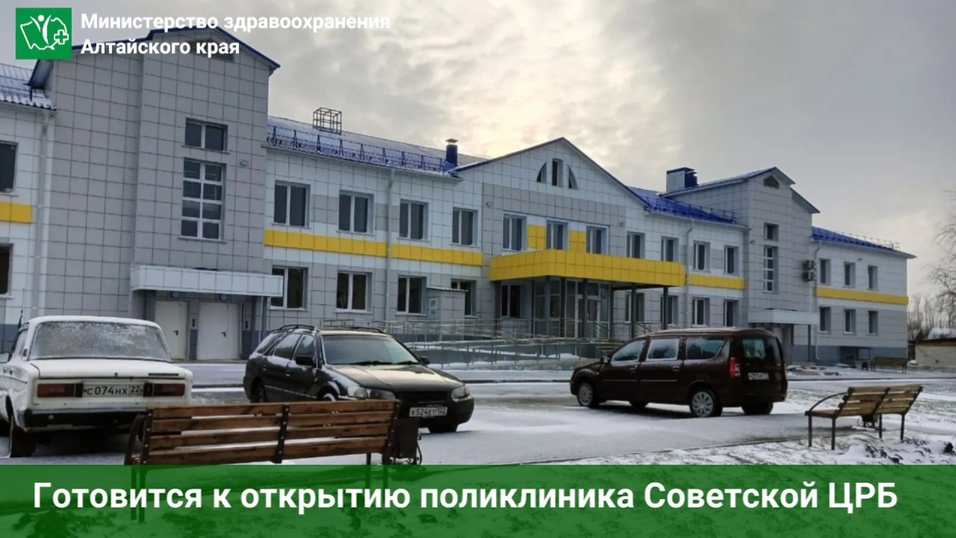 Новое здание поликлиники откроют до конца года в Советском районе