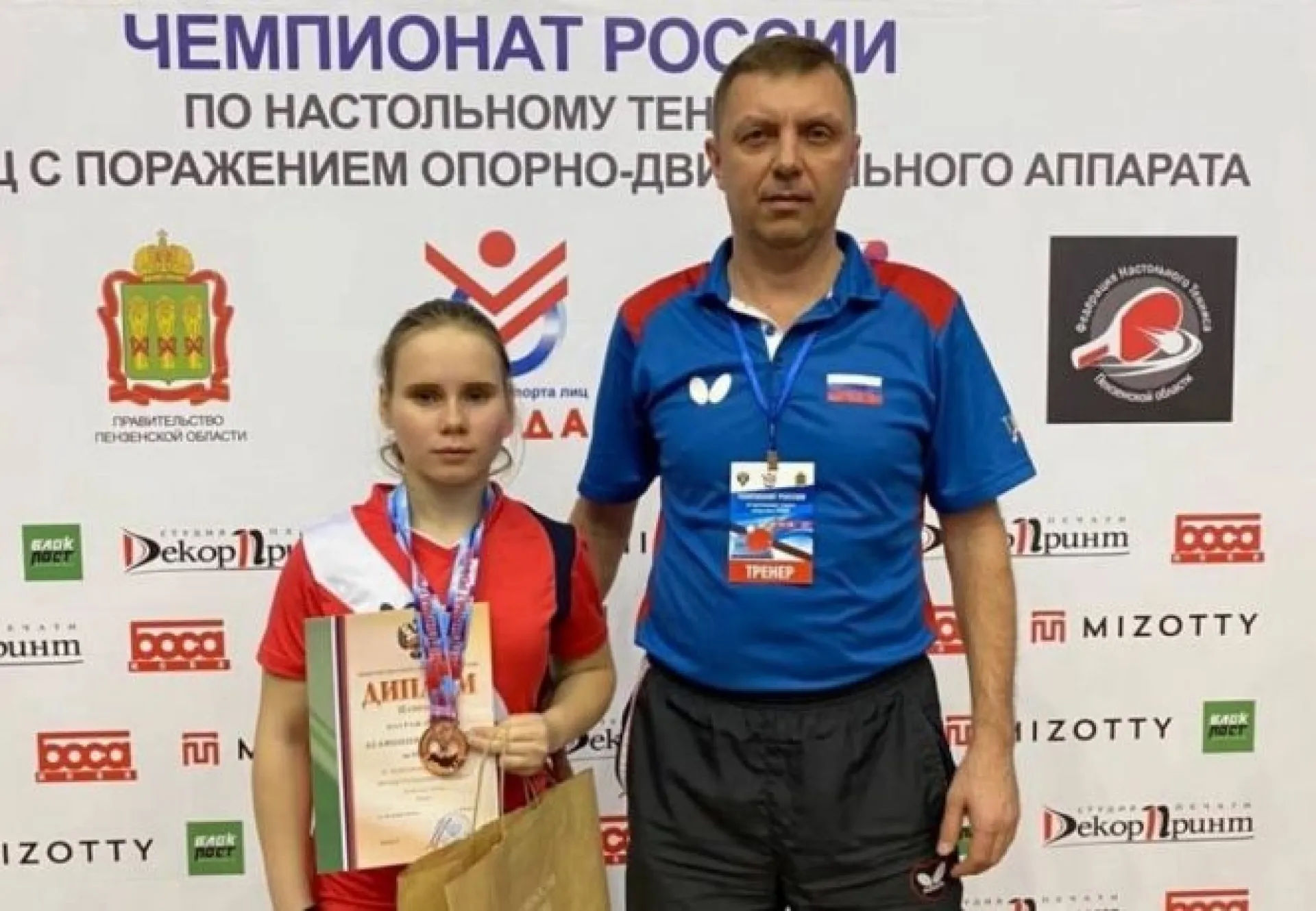 Алтайская паратеннисистка выиграла бронзу на чемпионате России