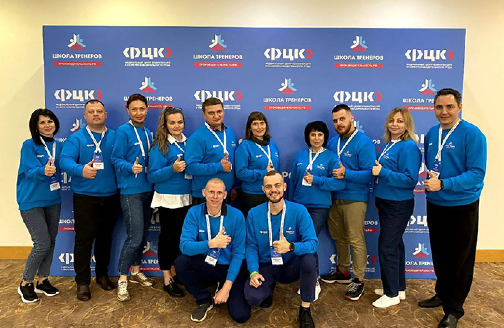 Алтайские тренеры по бережливому производству приняли участие в федеральной школе тренеров Алтайские тренеры по бережливому производству приняли участие в федеральной школе тренеров