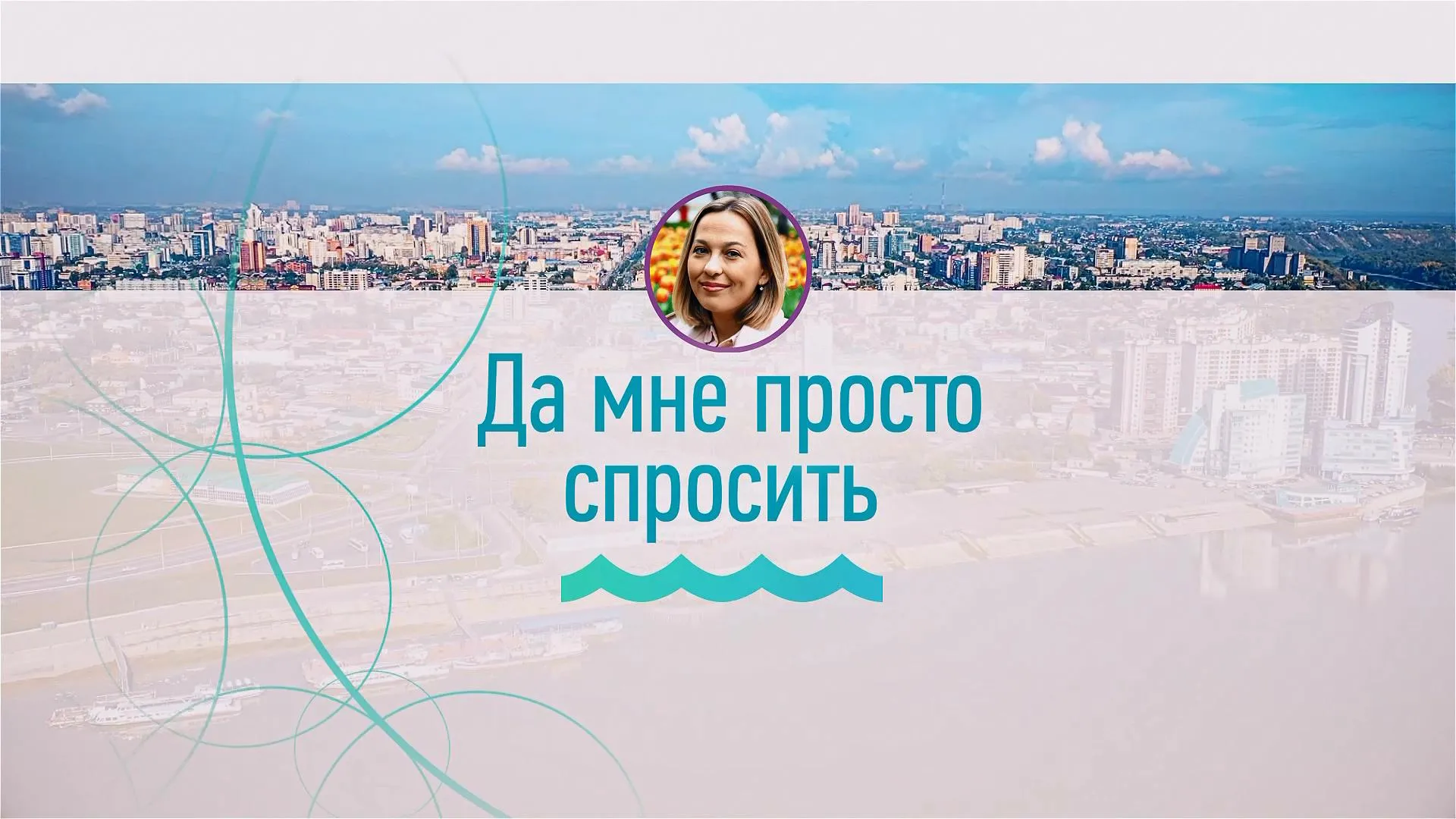 «Да мне просто спросить»: военные письма