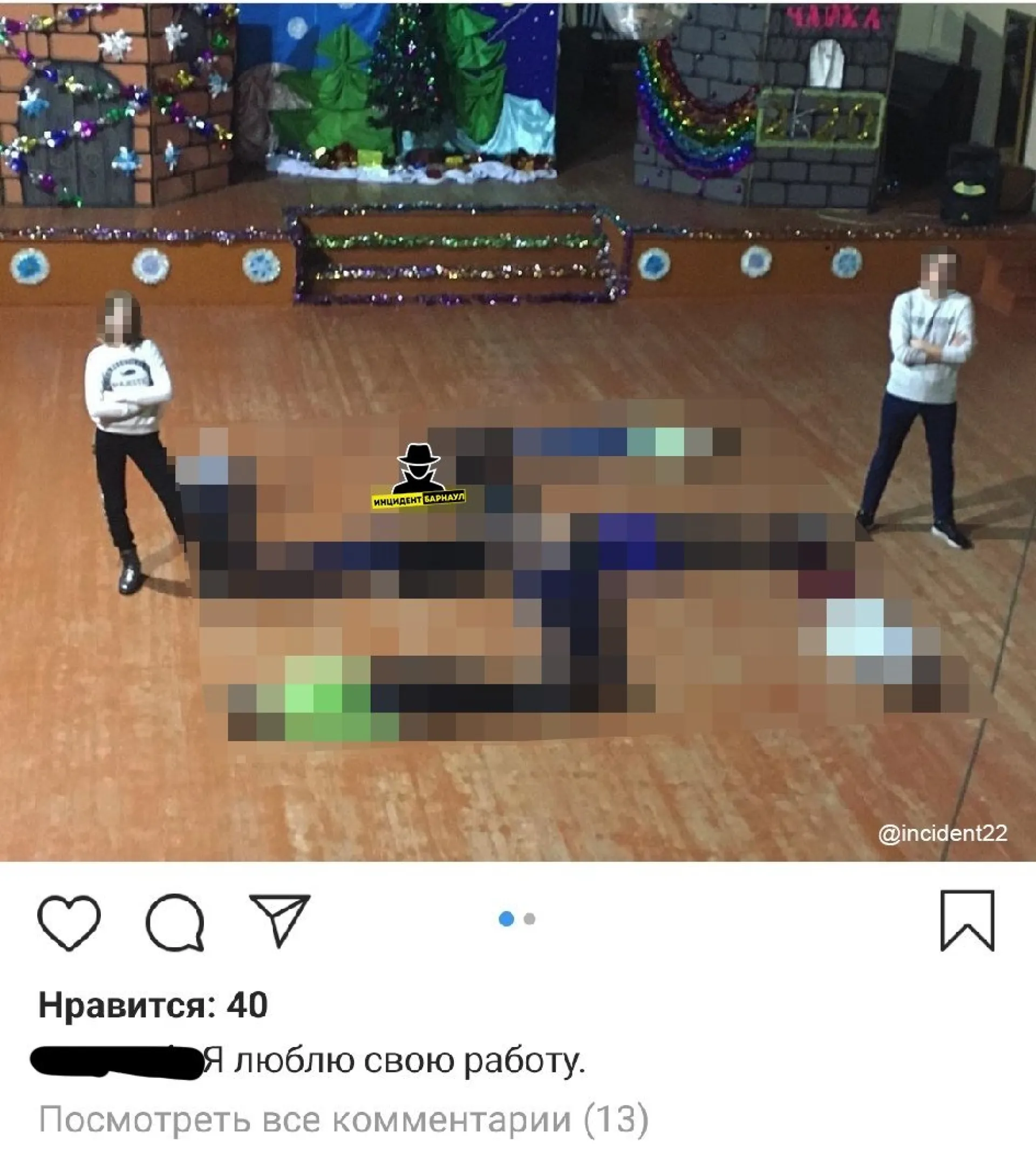 Вожатый выложил детей в форме свастики в Бийске