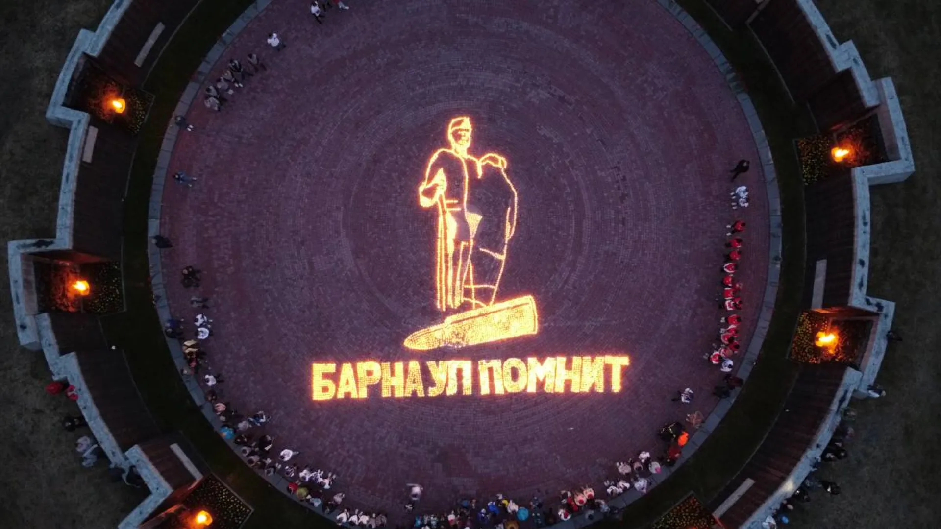 В Барнауле зажгли «огненную картину войны» В Барнауле зажгли «огненную картину войны»