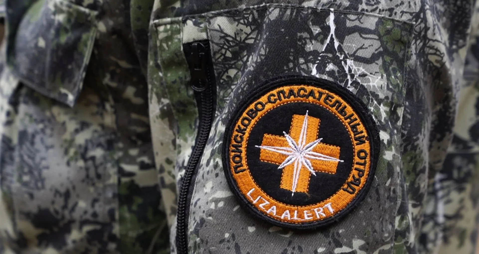 Волонтёры разыскивают пропавшую женщину в Рубцовске 