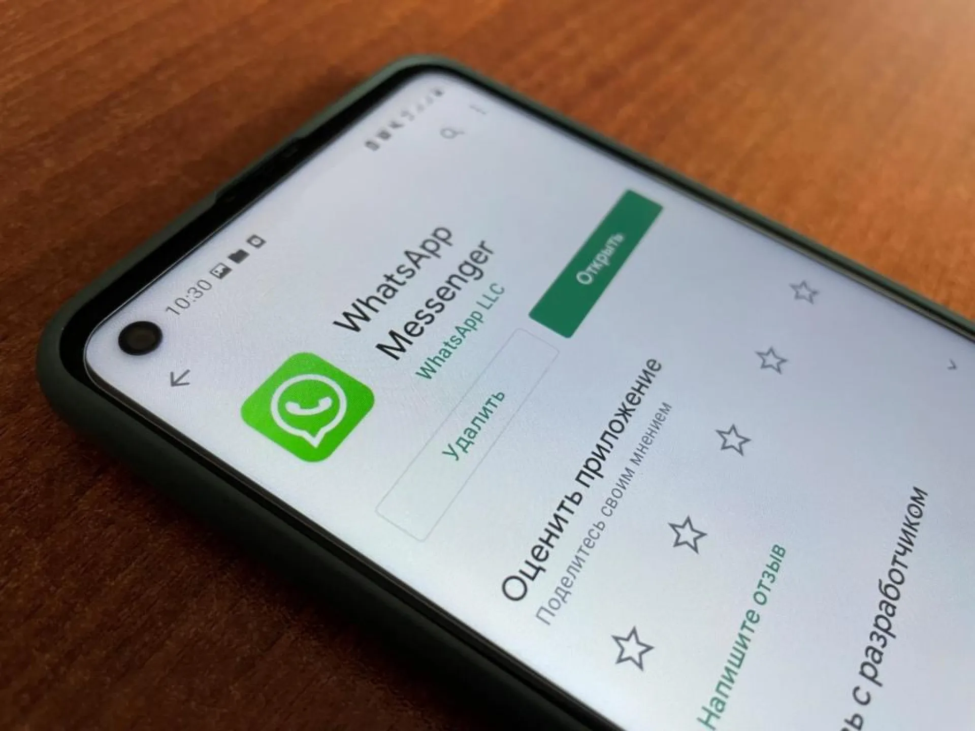 WhatsApp скоро перестанет работать у некоторых пользователей