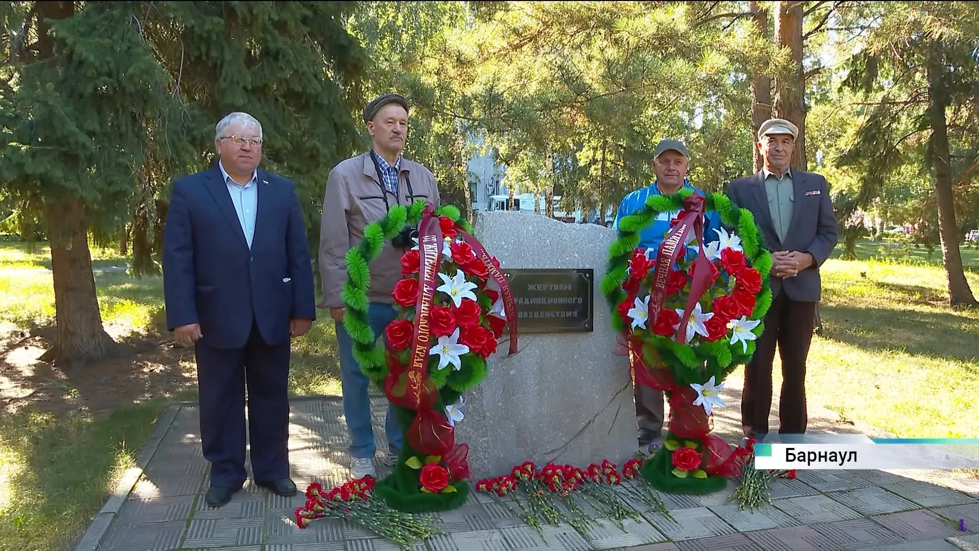 Цветы к мемориалу жертв радиационного воздействия возложили в Барнауле Цветы к мемориалу жертв радиационного воздействия возложили в Барнауле