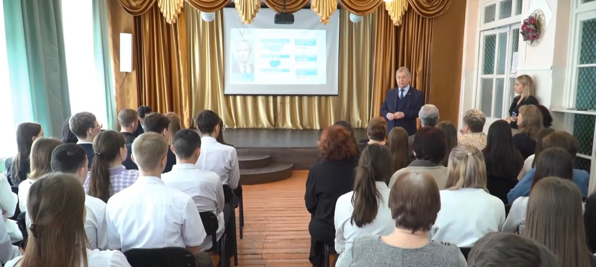 Председатель АКЗС Александр Романенко провел парламентский урок для старшеклассников Локтевского района Председатель АКЗС Александр Романенко провел парламентский урок для старшеклассников Локтевского района