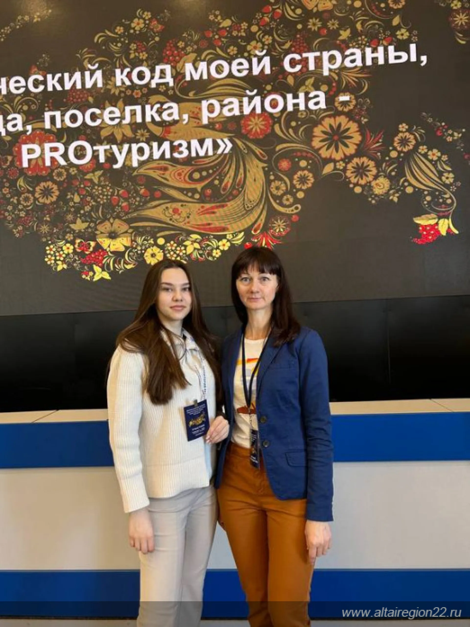 Алтайская студентка заняла первое место в федеральном туристическом конкурсе