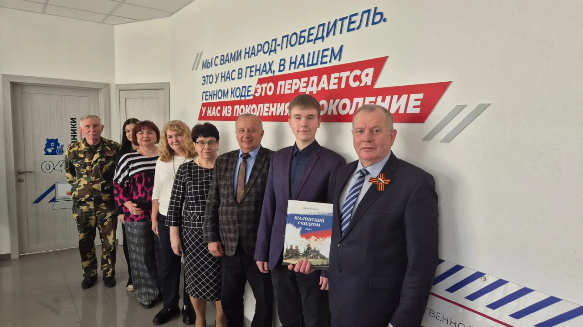 В рамках партийного проекта «Старшее поколение» «Единой России» состоялась встреча, посвящённая подготовке старшего поколения к празднованию 80-летия Великой Победы