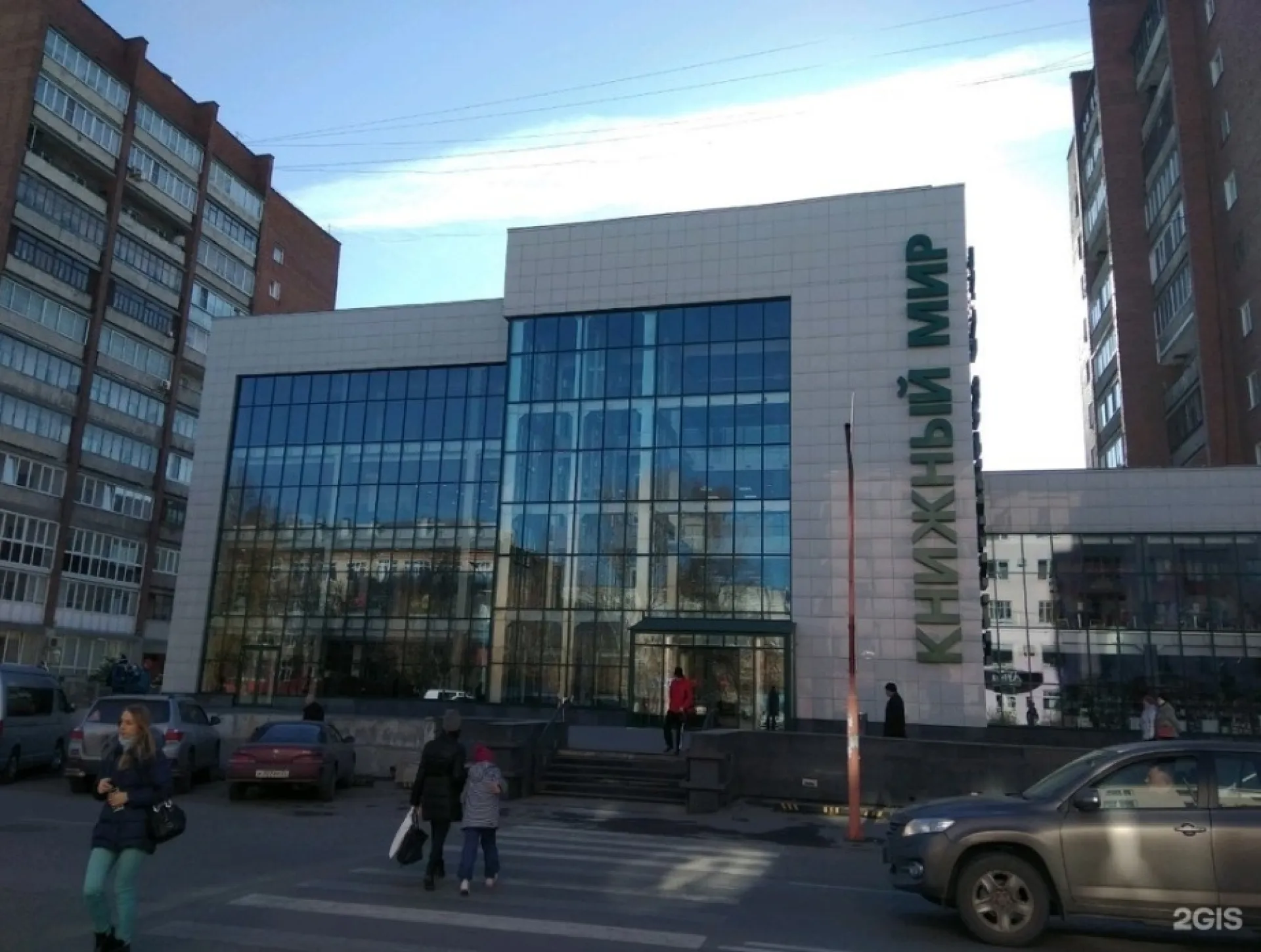 Знаменитый книжный магазин закрывается в Барнауле