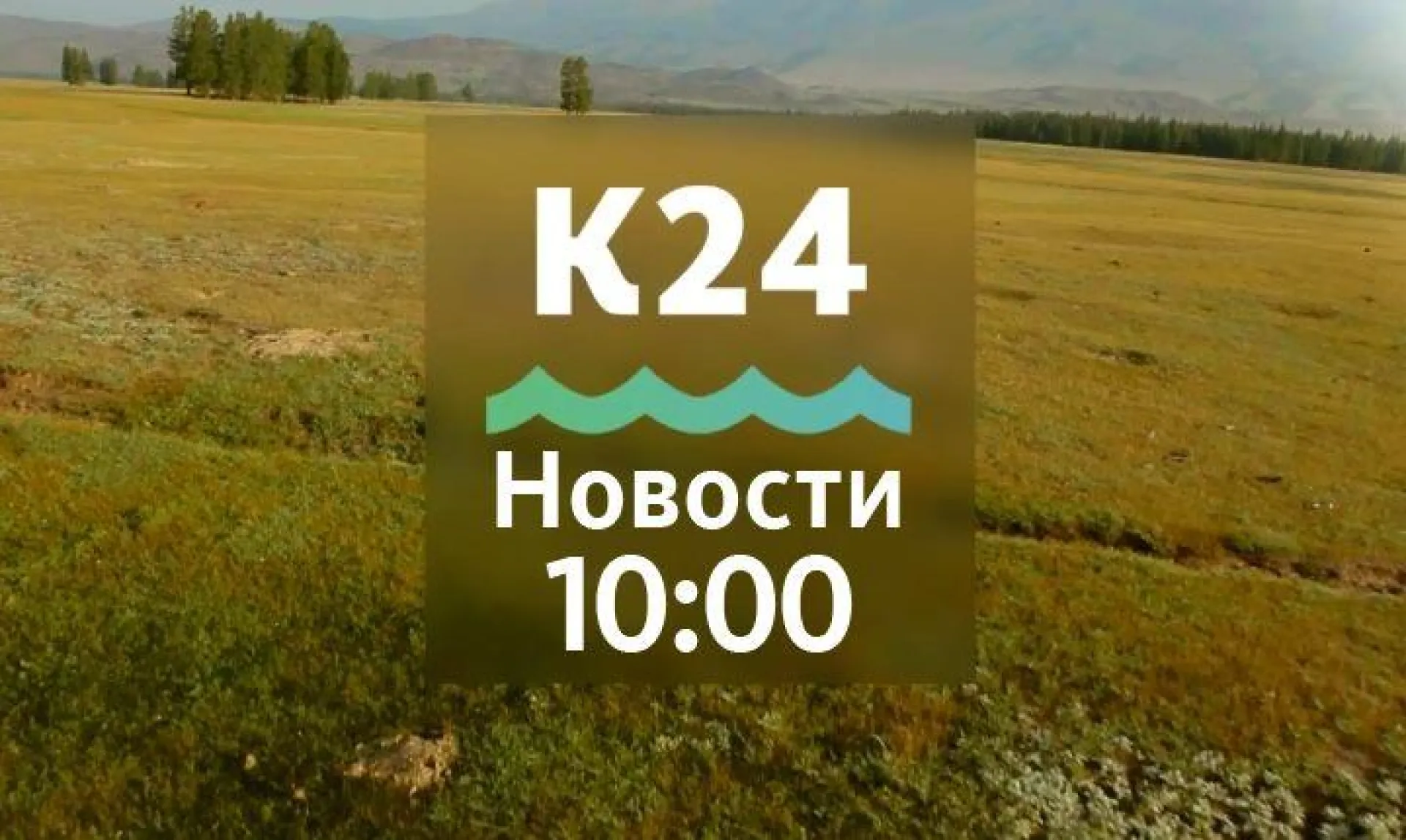 Необычный, но эффективный способ решения проблемы нехватки среднего медперсонала придумали в Алейске и другие темы в выпуске новостей в 10:00