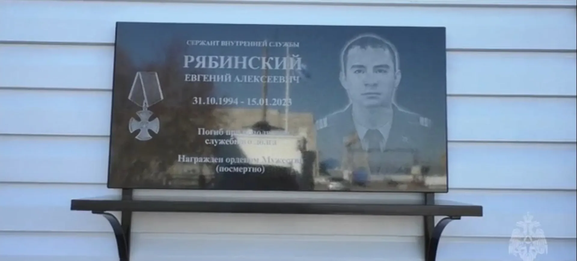 Память погибшего при пожаре спасателя почтили в Барнауле