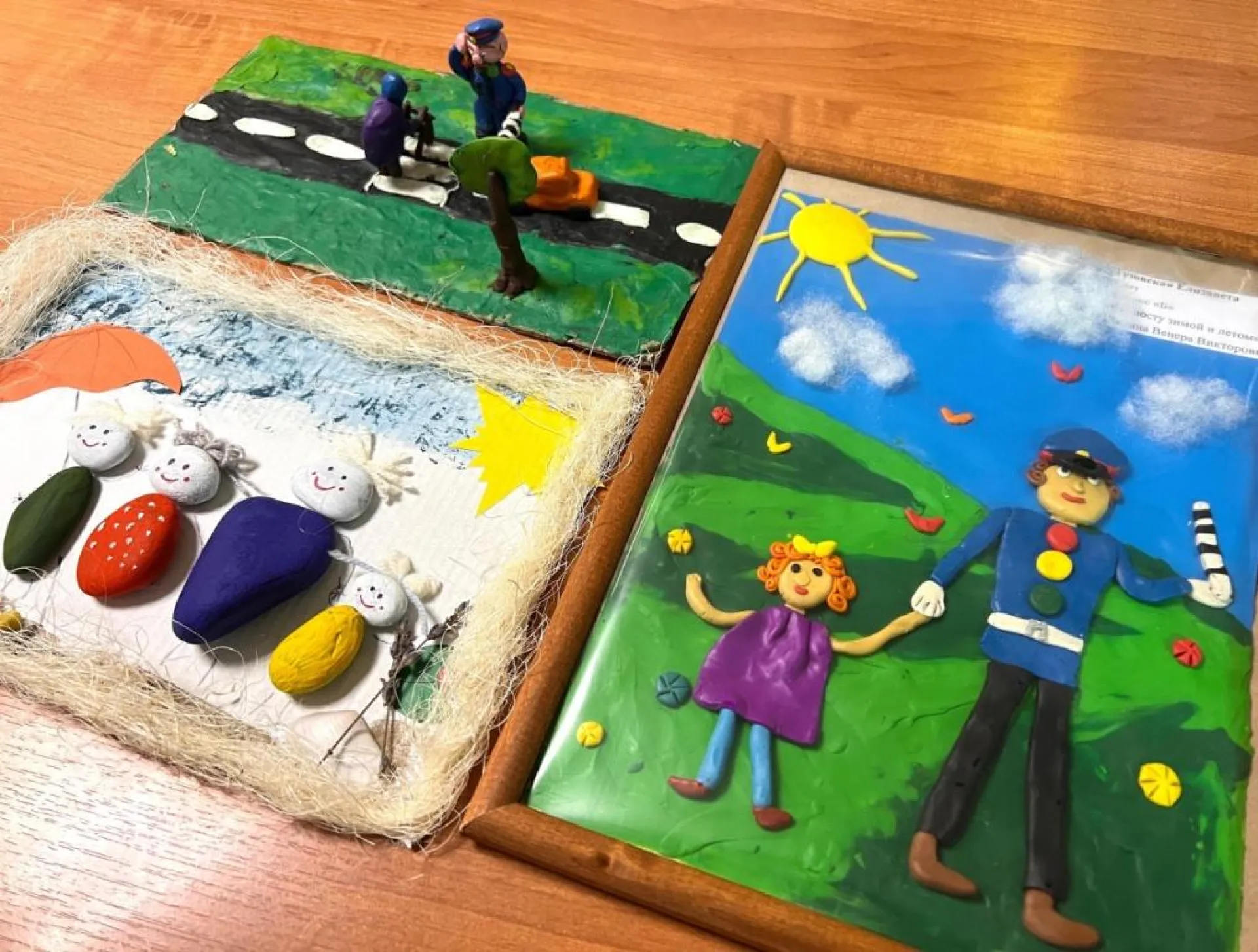 Определены победители регионального этапа Всероссийского конкурса «Полицейский Дядя Степа»