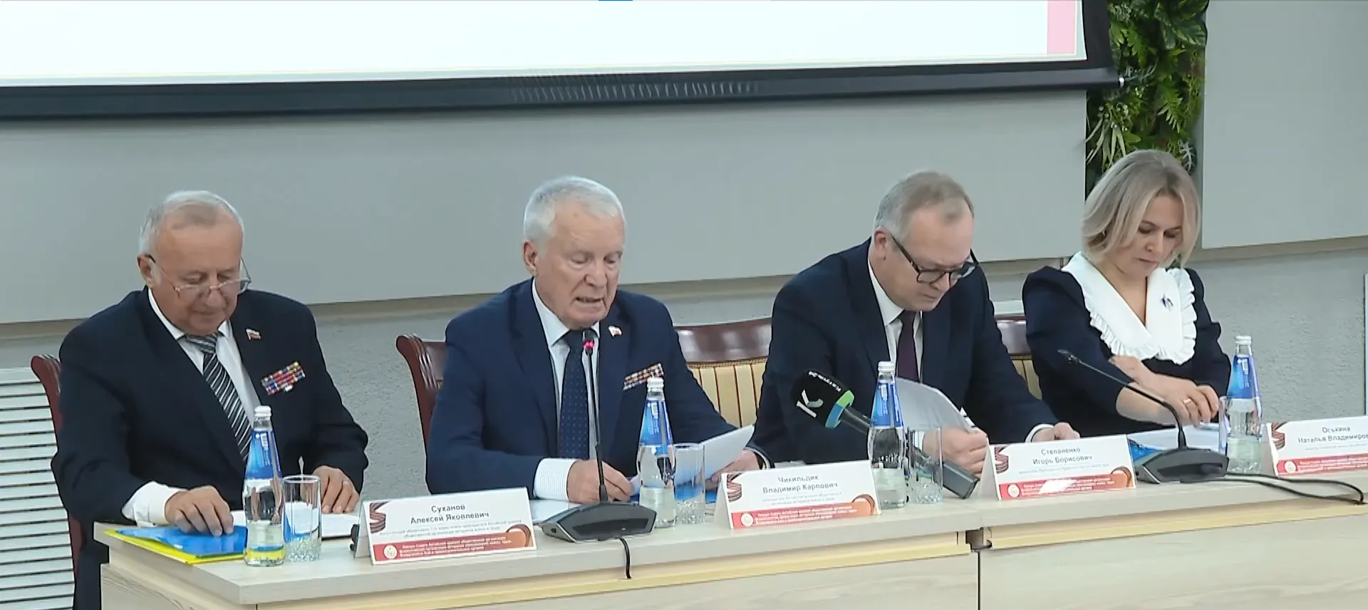 Краевой совет ветеранов Алтая отметил сорокалетие и подвёл итоги работы
