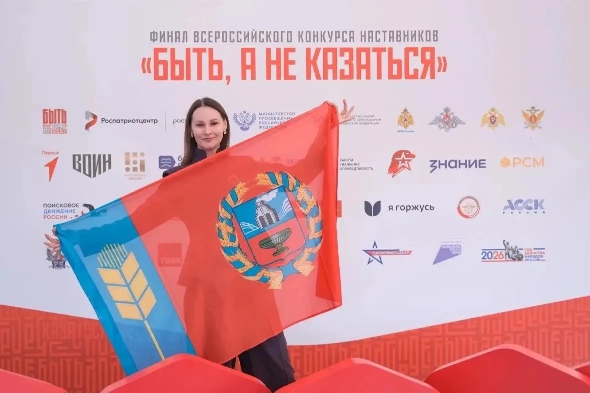 Руководитель краевого штаба #МЫВМЕСТЕ получила знак «Доброволец России»