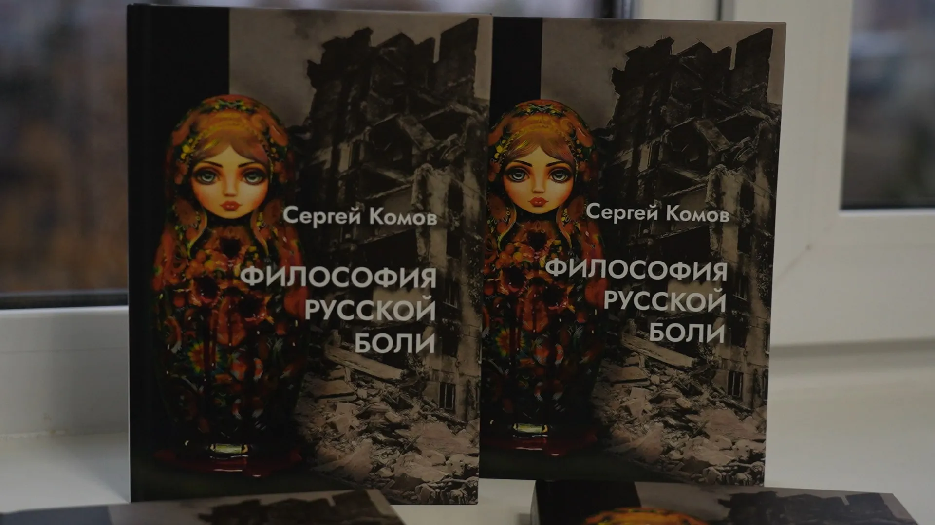 Петербургский писатель представил в Барнауле книгу рассказов раненых бойцов СВО