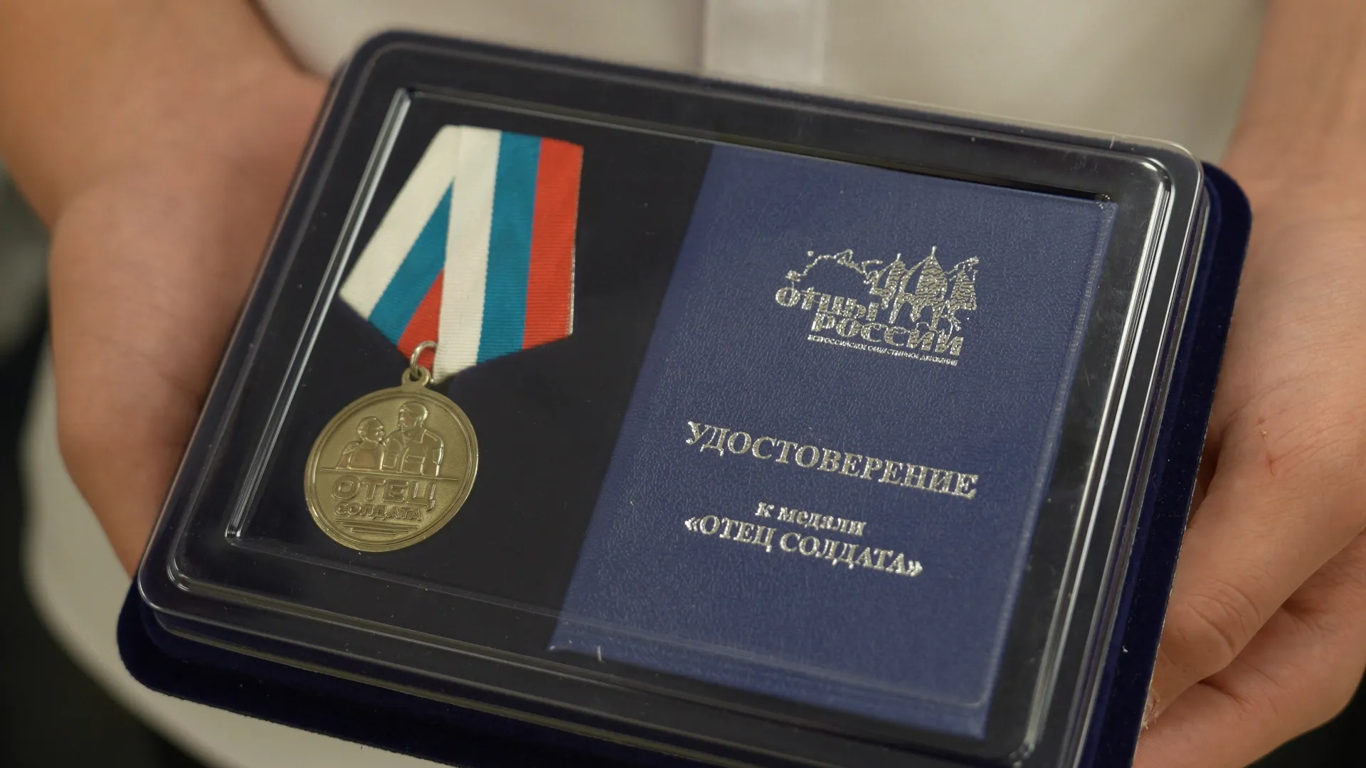 Двум отцам погибших участников СВО из Алтайского края вручили медали «Отец солдата»