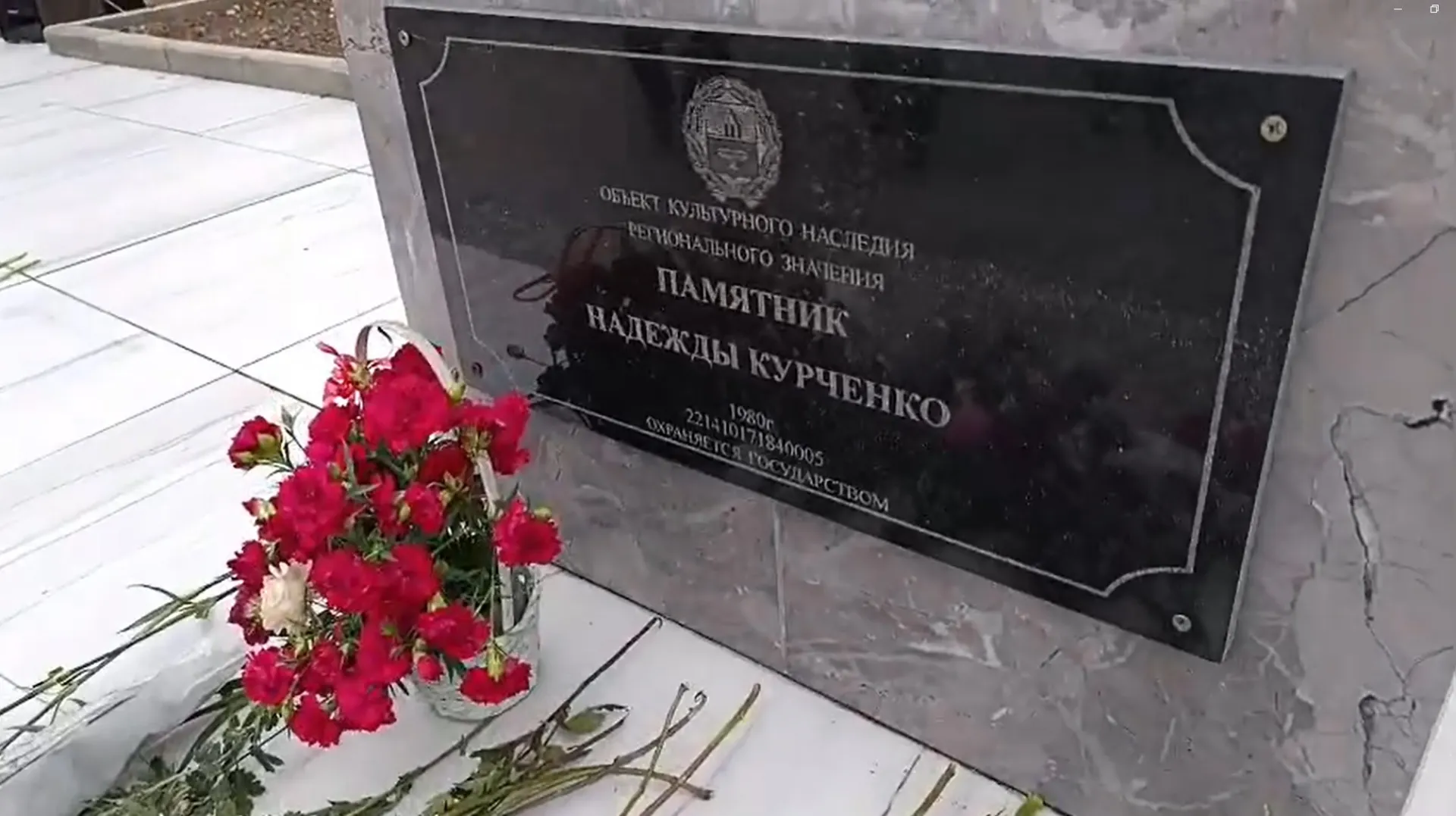 Память советской стюардессы из Ключевского района почтили в годовщину ее подвига 