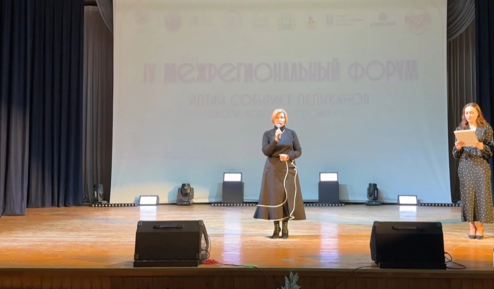 Учителя со всей России собрались на педагогическом форуме «Алтай собирает пеликанов» в Барнауле