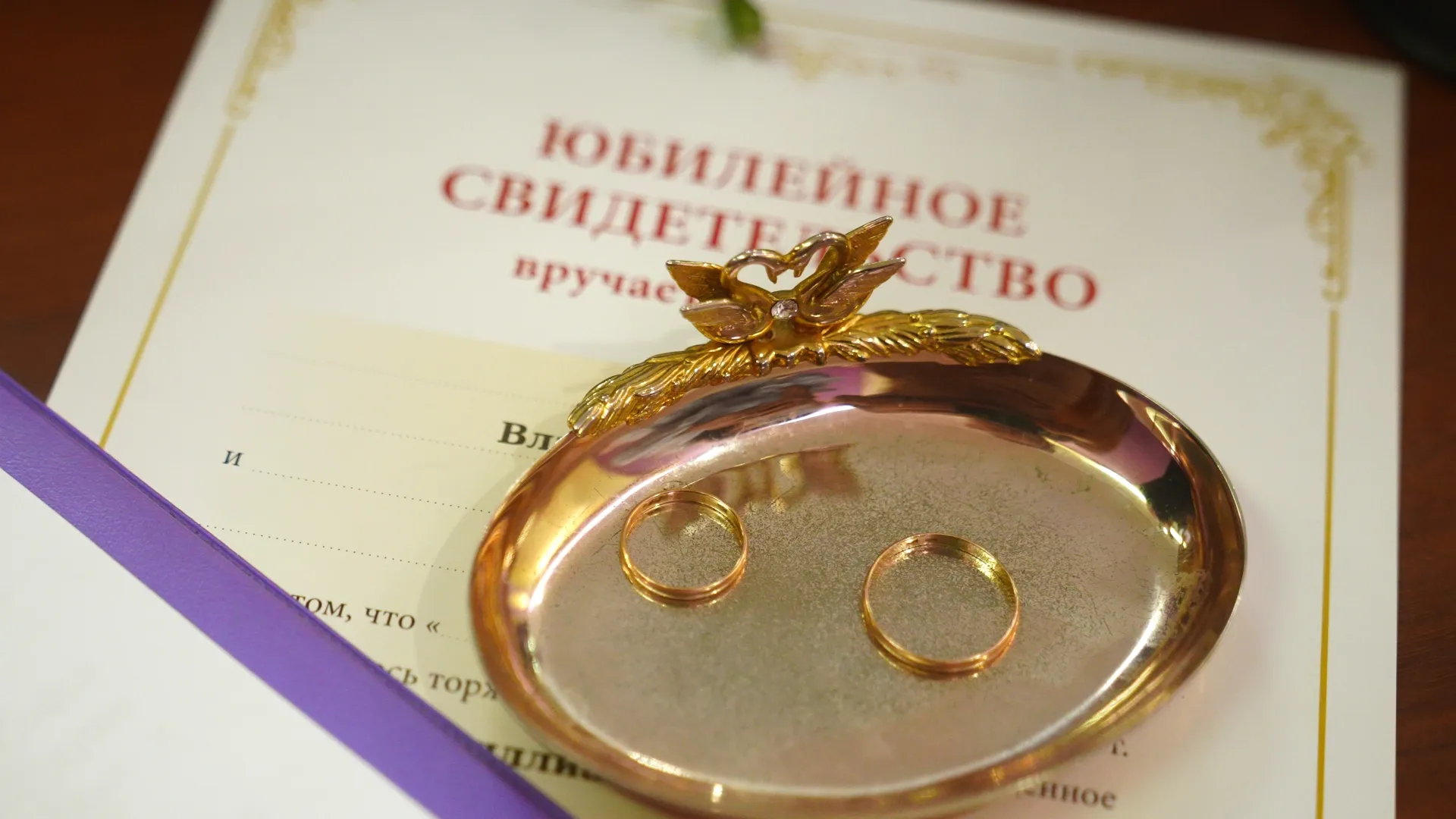 Налоговый вычет на свадьбу предложили ввести в России 