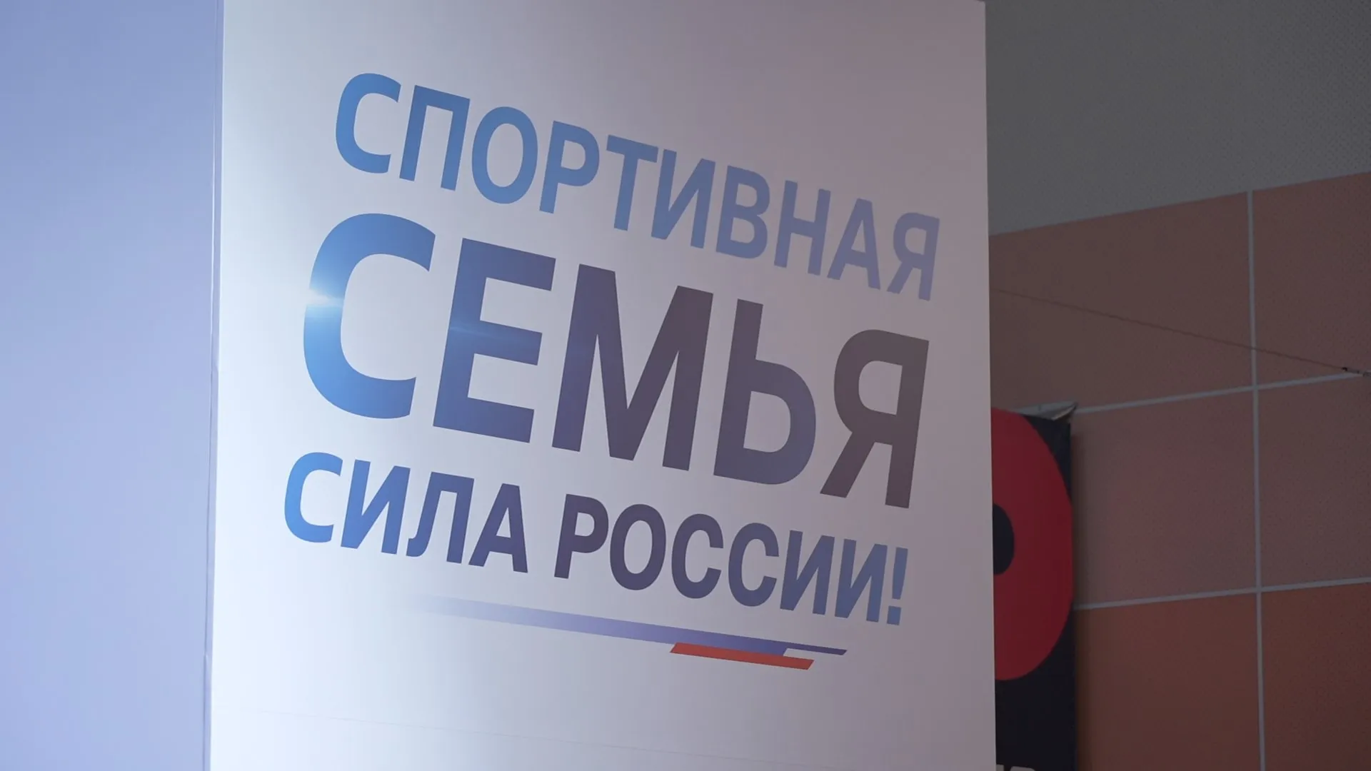 Анатолий Серышев оценил развитие адаптивного спорта в Красноярске