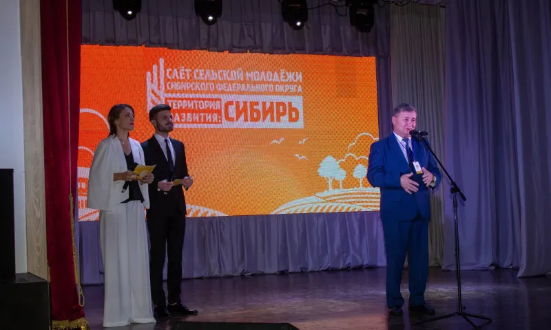 Слёт сельской молодёжи Сибири открылся в Алтайском крае