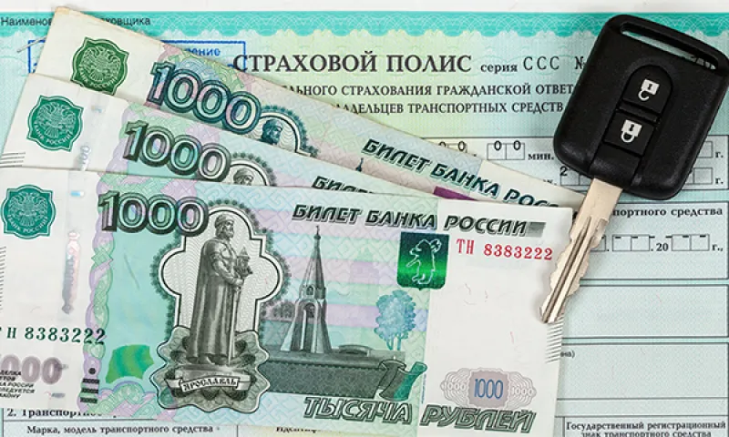 Новые тарифы ОСАГО начали действовать в России