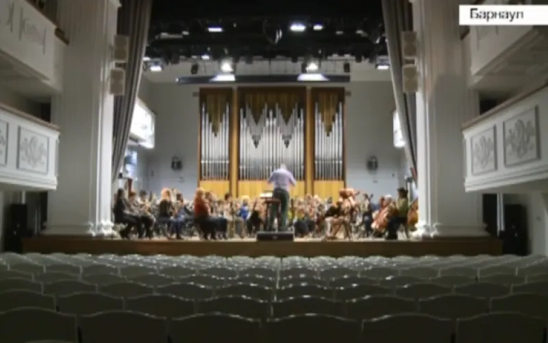 Государственная филармония Алтайского края открывает новый симфонический сезон