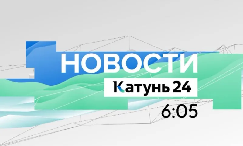 Выпуск новостей в 6:05, 12 июля 2022 года