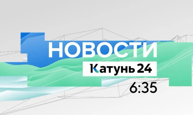 Выпуск новостей в 6:35, 12 июля 2022 года