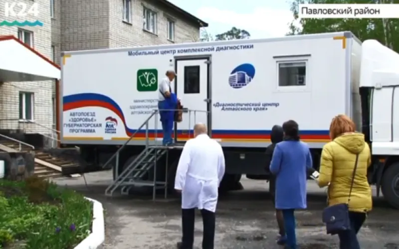 «Медицинский скорый»: в Алтайском крае появился новый мобильный комплекс