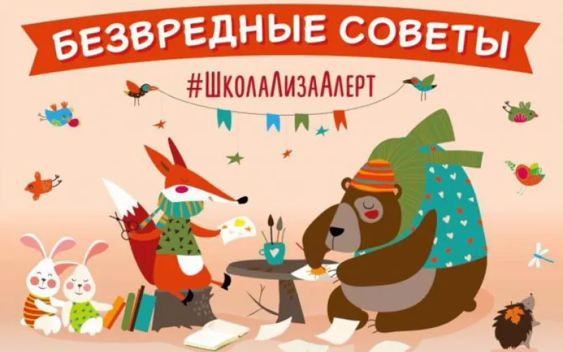 Уникальный поисковый отряд работает в Алтайском крае 