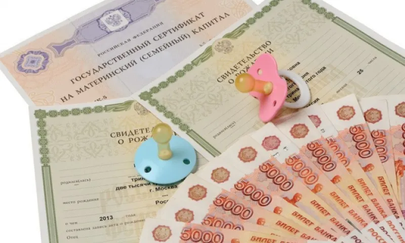 Более 10,5 тысяч сертификатов на материнский капитал выдано в 2018 году в Алтайском крае