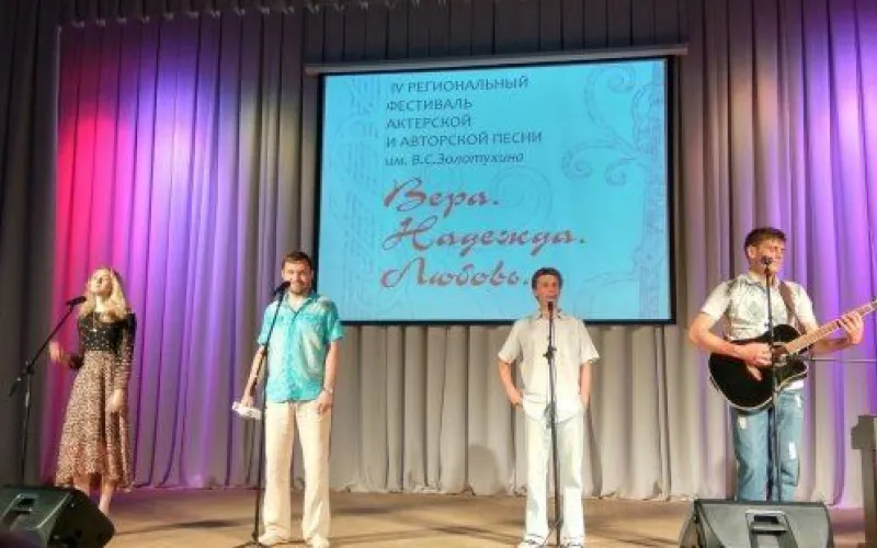 Фестиваль актёрской и авторской песни имени Золотухина пройдёт на Алтае