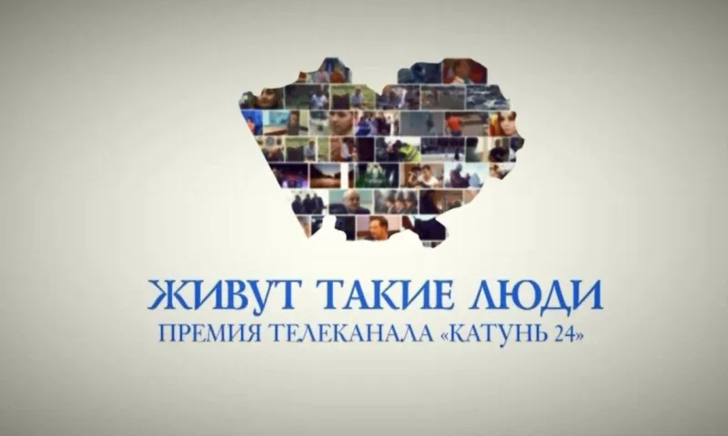 «Живут такие люди»: музыкант и конструктор