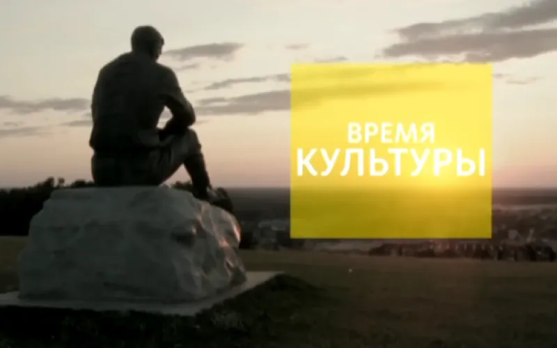 «Время культуры»: «Первый крепостной театр» Барнаула и фестиваль «Старый новый рок» в Екатеринбурге