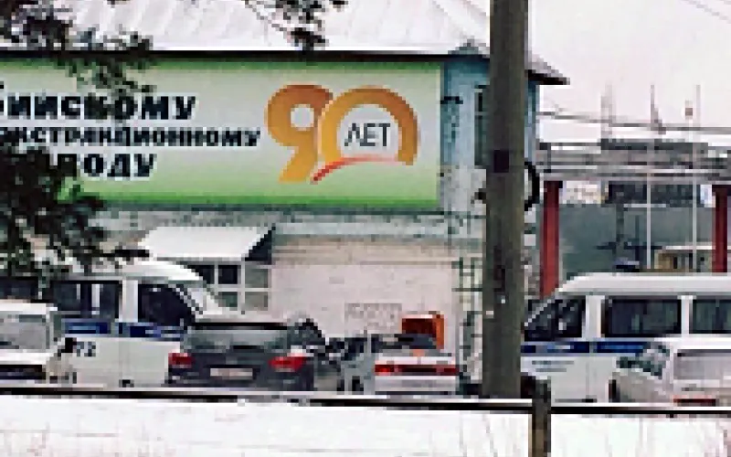 Стала известна причина взрыва на Бийском маслоэкстракционном заводе