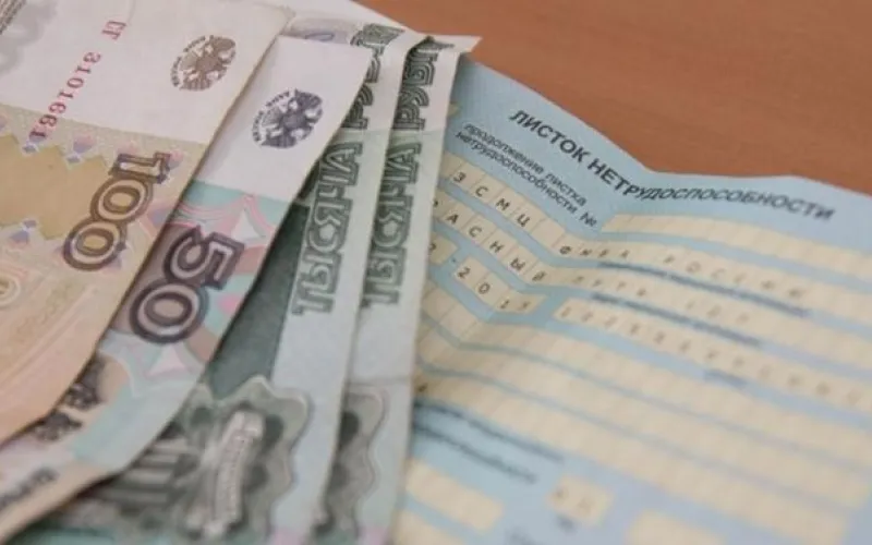 Жительница Барнаула может получить срок или крупный штраф за поддельный больничный