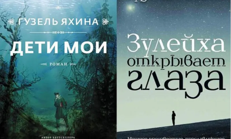 Рассказываем о самых популярных книгах в Барнауле